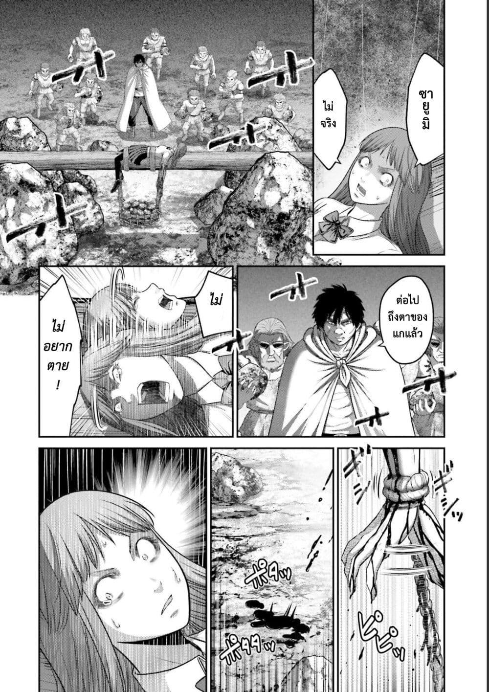 Manga-lc-com อ่านมังงะ อ่านการ์ตูน ออนไลน์ ฟรี Buta no Fukushuu ตอนที่ 1 2 3 4 5 6 7 8 9 10 11 12 13 14 ฟรี ไม่มีโฆษณา Manga-lc - อ่าน มังงะ อ่าน การ์ตูน ออนไลน์ อ่านมังงะ ฟรี