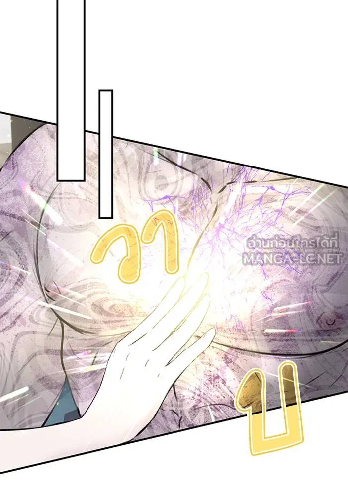 ไหนบอกว่าฉันใกล้ตาย ตอนที่ 21 รูปที่ 48