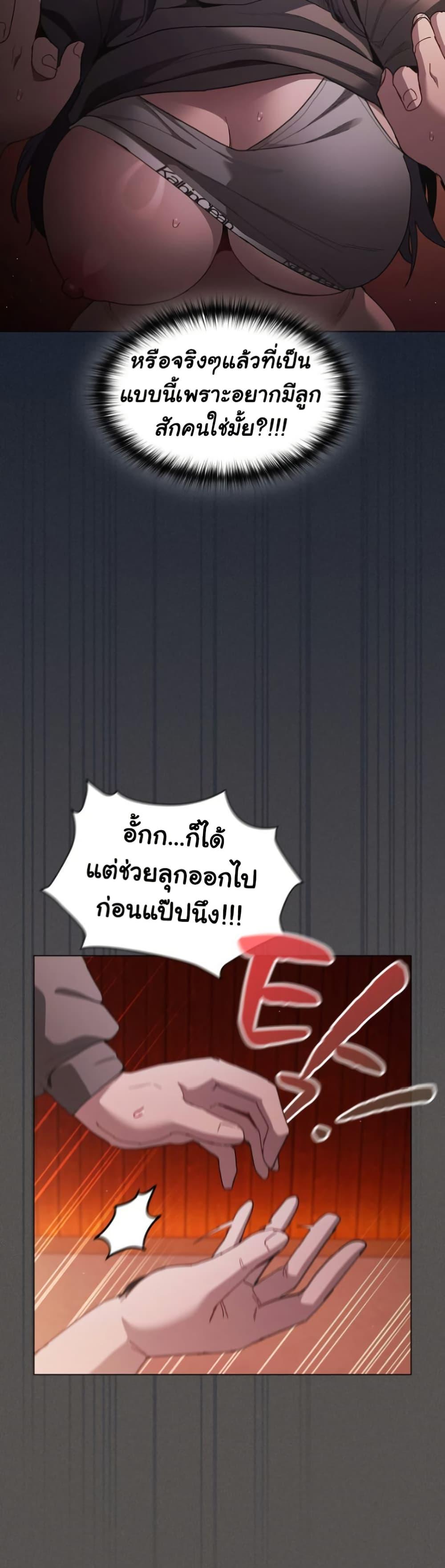 Doujin-Lc- อ่าน โดจิน มังฮวา เกาหลี ญี่ปุ่น จีน แปลไทย Believe Me! I Offer You My First ตอนที่ 1 2 3 4 5 6 7 8 9 10 11 12 13 14 ฟรี ไม่มีโฆษณา อ่าน โดจิน Manhwa เกาหลี ญี่ปุ่น จีน เรามีครบ คัดมาให้เน้นๆ โดจิน 18+ รับประกันความฟินโดย  Doujin Lc