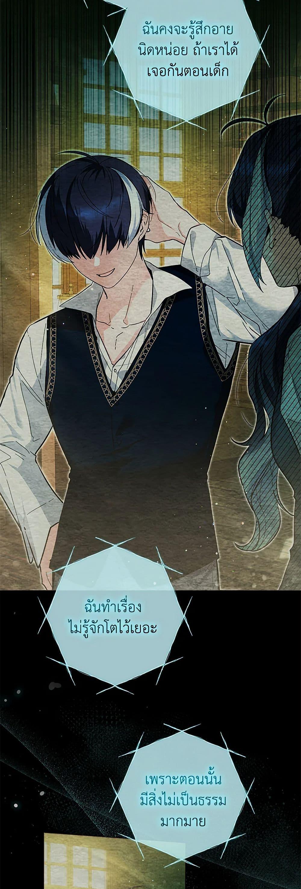 Manga-lc-com อ่านมังงะ อ่านการ์ตูน ออนไลน์ ฟรี Black Killer Whale Baby ตอนที่ 1 2 3 4 5 6 7 8 9 10 11 12 13 14 ฟรี ไม่มีโฆษณา Manga-lc - อ่าน มังงะ อ่าน การ์ตูน ออนไลน์ อ่านมังงะ ฟรี