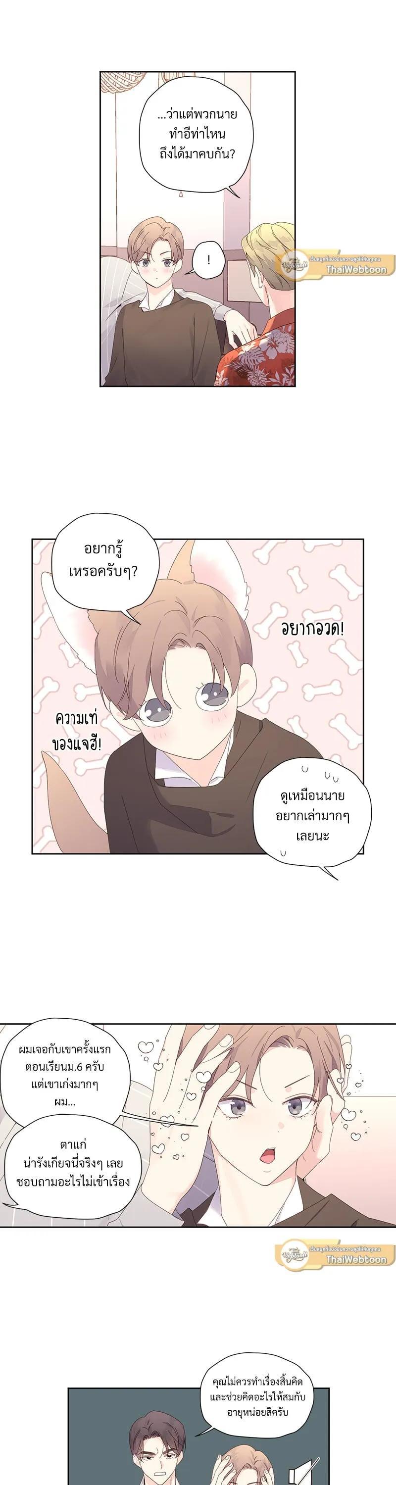 Manga-lc-com อ่านมังงะ อ่านการ์ตูน ออนไลน์ ฟรี 4 Week Lovers ตอนที่ 1 2 3 4 5 6 7 8 9 10 11 12 13 14 ฟรี ไม่มีโฆษณา Manga-lc - อ่าน มังงะ อ่าน การ์ตูน ออนไลน์ อ่านมังงะ ฟรี