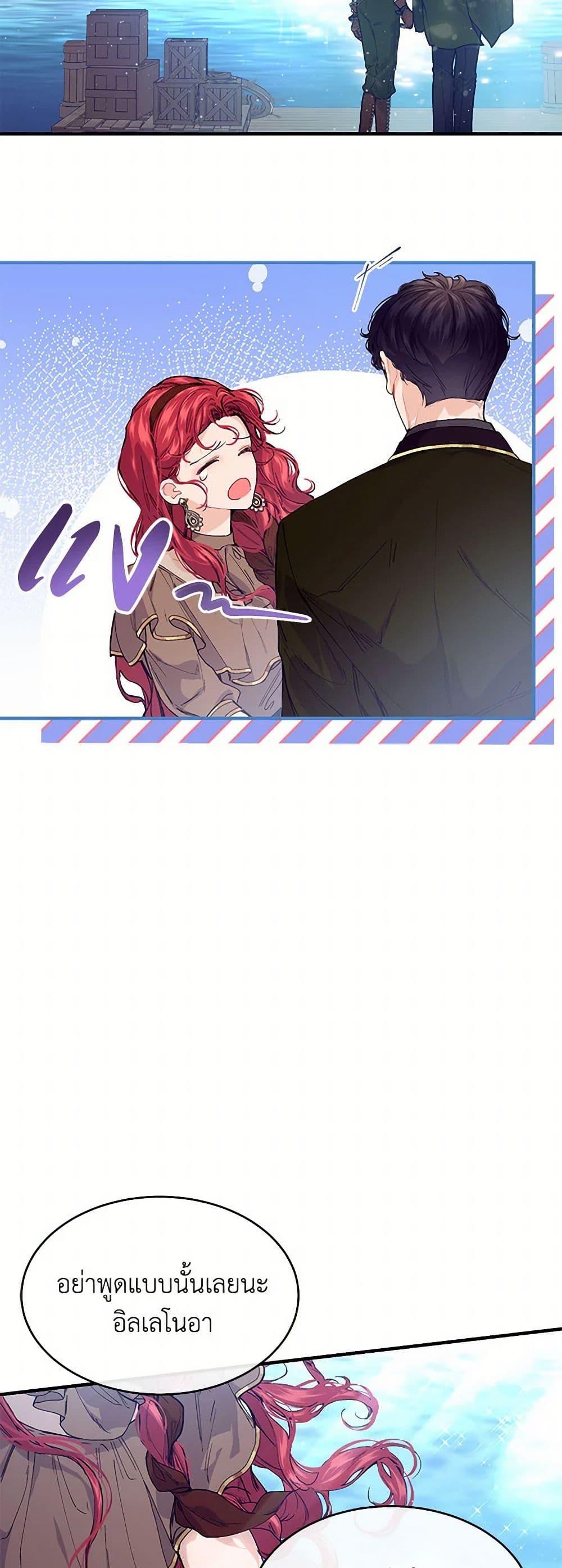 Manga-lc-com อ่านมังงะ อ่านการ์ตูน ออนไลน์ ฟรี The Elegant Sea of Savagery ตอนที่ 1 2 3 4 5 6 7 8 9 10 11 12 13 14 ฟรี ไม่มีโฆษณา Manga-lc - อ่าน มังงะ อ่าน การ์ตูน ออนไลน์ อ่านมังงะ ฟรี