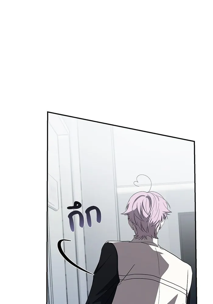 ย้อนเวลามาเป็นมักเน่ ตอนที่ 55 รูปที่ 38