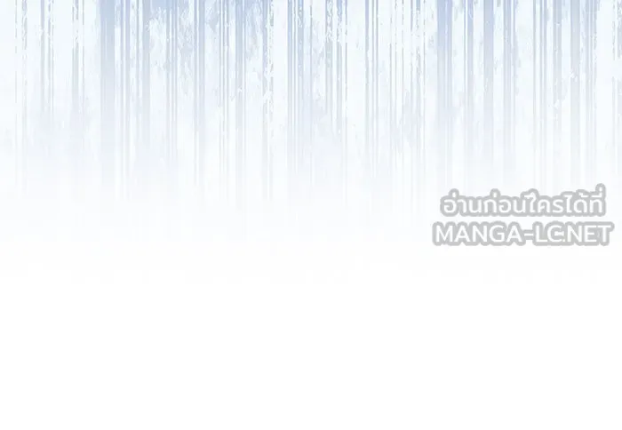 เกิดใหม่พร้อมพลังแห่งราชัน ตอนที่ 82 รูปที่ 132