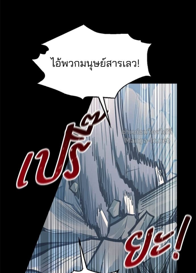 Doujin-Lc- อ่าน โดจิน มังฮวา เกาหลี ญี่ปุ่น จีน แปลไทย ผู้พิชิตเกมป้องกันฐาน ตอนที่ 1 2 3 4 5 6 7 8 9 10 11 12 13 14 ฟรี ไม่มีโฆษณา อ่าน โดจิน Manhwa เกาหลี ญี่ปุ่น จีน เรามีครบ คัดมาให้เน้นๆ โดจิน 18+ รับประกันความฟินโดย Doujin Lc