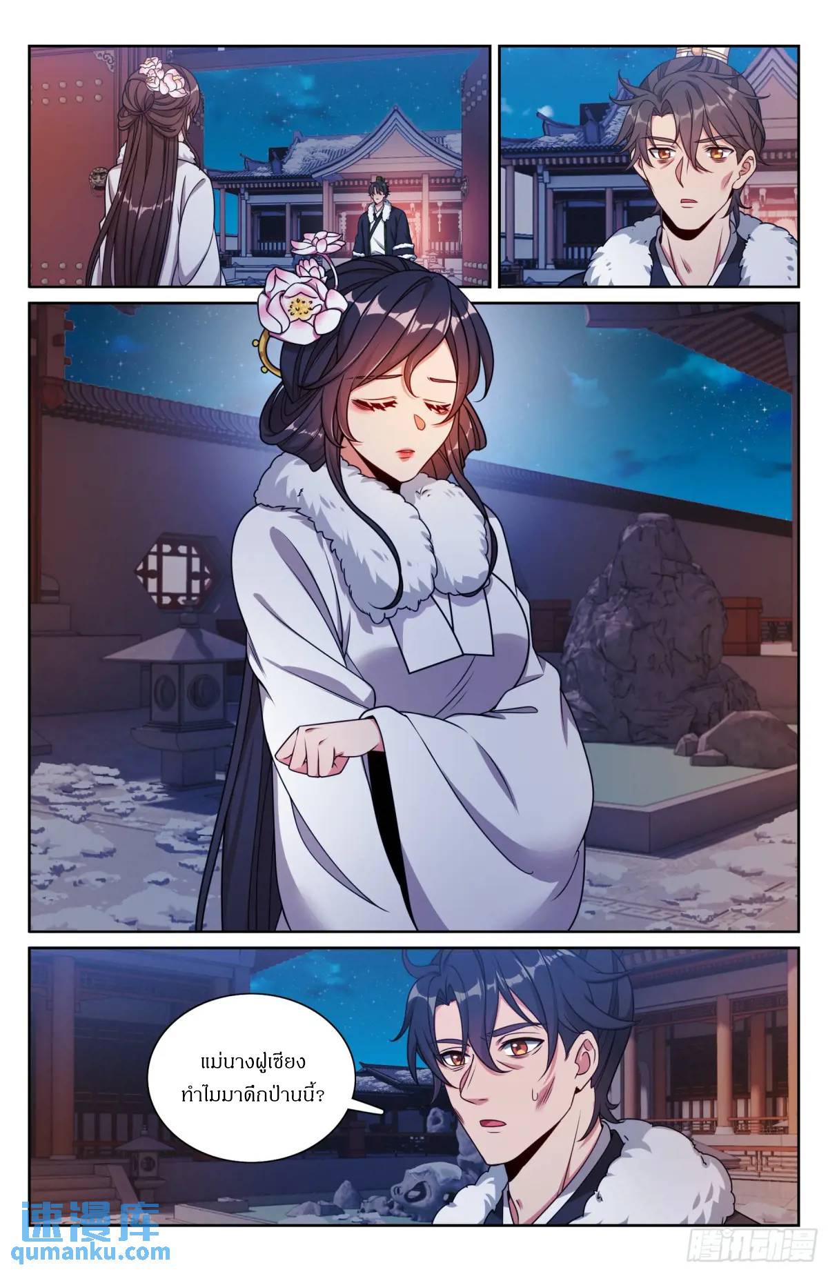 Manga-lc-com อ่านมังงะ อ่านการ์ตูน ออนไลน์ ฟรี Nightwatcher ตอนที่ 1 2 3 4 5 6 7 8 9 10 11 12 13 14 ฟรี ไม่มีโฆษณา Manga-lc - อ่าน มังงะ อ่าน การ์ตูน ออนไลน์ อ่านมังงะ ฟรี