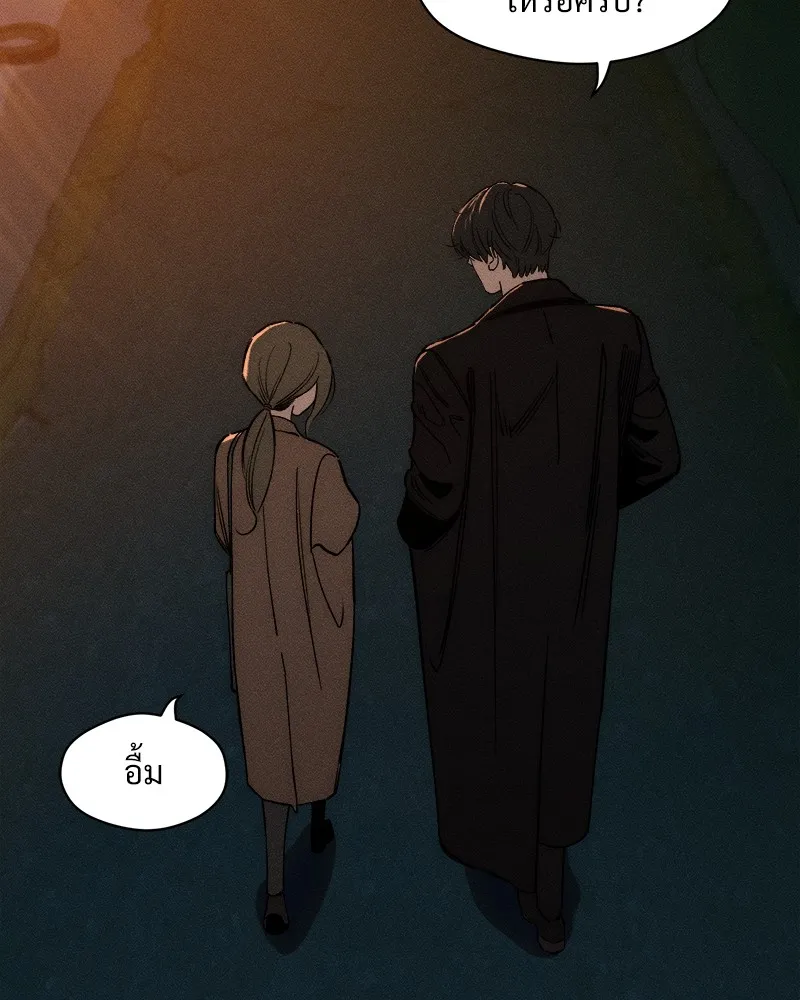 บุปผารุ่มราคะ ตอนที่ 10 รูปที่ 133