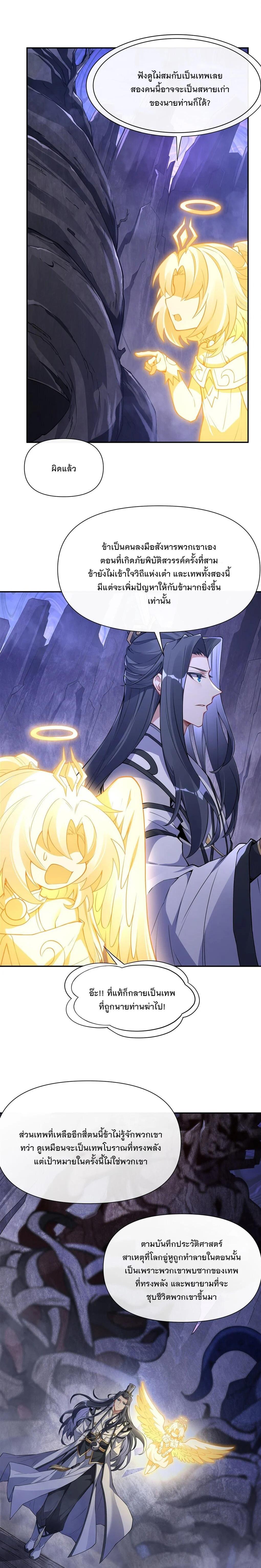 Manga-lc-com อ่านมังงะ อ่านการ์ตูน ออนไลน์ ฟรี My Female Disciples are all Future Masters of the Heavens ตอนที่ 1 2 3 4 5 6 7 8 9 10 11 12 13 14 ฟรี ไม่มีโฆษณา Manga-lc - อ่าน มังงะ อ่าน การ์ตูน ออนไลน์ อ่านมังงะ ฟรี