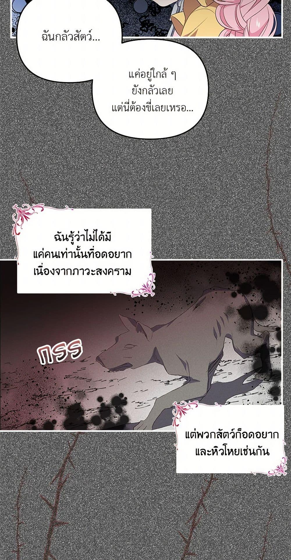 Manga-lc-com อ่านมังงะ อ่านการ์ตูน ออนไลน์ ฟรี Our Little Empress ตอนที่ 1 2 3 4 5 6 7 8 9 10 11 12 13 14 ฟรี ไม่มีโฆษณา Manga-lc - อ่าน มังงะ อ่าน การ์ตูน ออนไลน์ อ่านมังงะ ฟรี