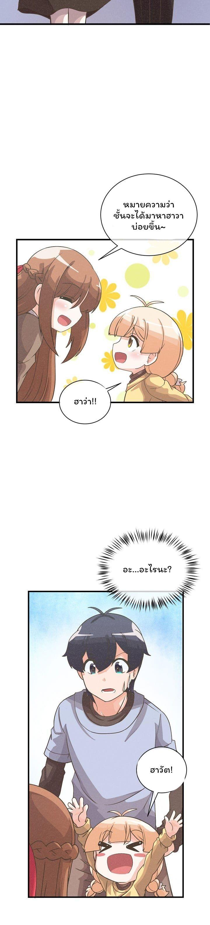 Manga-lc-com อ่านมังงะ อ่านการ์ตูน ออนไลน์ ฟรี Spirit Farmer ตอนที่ 1 2 3 4 5 6 7 8 9 10 11 12 13 14 ฟรี ไม่มีโฆษณา Manga-lc - อ่าน มังงะ อ่าน การ์ตูน ออนไลน์ อ่านมังงะ ฟรี