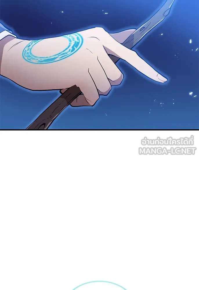 ฮันเตอร์สกิลโกง ตอนที่ 1 นักเรียนสอบตกผู้ว่างเปล่า รูปที่ 276