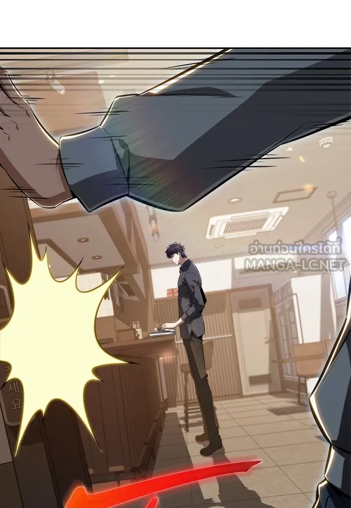 ครัวผู้กล้าท้าให้ชิม ตอนที่ 1 รูปที่ 168