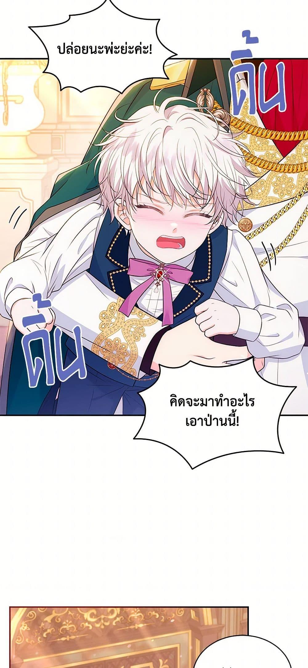 Manga-lc-com อ่านมังงะ อ่านการ์ตูน ออนไลน์ ฟรี The S-Class Baby Princess Is Too Powerful ตอนที่ 1 2 3 4 5 6 7 8 9 10 11 12 13 14 ฟรี ไม่มีโฆษณา Manga-lc - อ่าน มังงะ อ่าน การ์ตูน ออนไลน์ อ่านมังงะ ฟรี