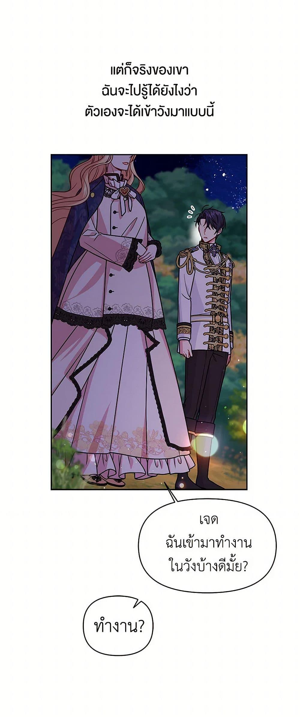 Manga-lc-com อ่านมังงะ อ่านการ์ตูน ออนไลน์ ฟรี My BFF is a Tyrant in Training ตอนที่ 1 2 3 4 5 6 7 8 9 10 11 12 13 14 ฟรี ไม่มีโฆษณา Manga-lc - อ่าน มังงะ อ่าน การ์ตูน ออนไลน์ อ่านมังงะ ฟรี