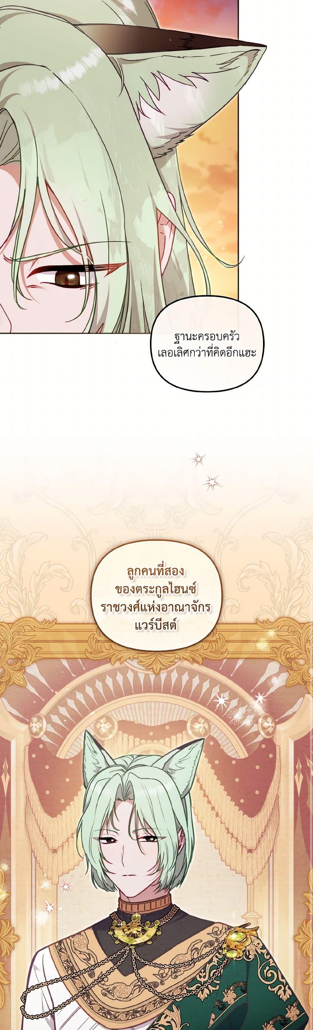 Manga-lc-com อ่านมังงะ อ่านการ์ตูน ออนไลน์ ฟรี I’m Being Raised by Villains ตอนที่ 1 2 3 4 5 6 7 8 9 10 11 12 13 14 ฟรี ไม่มีโฆษณา Manga-lc - อ่าน มังงะ อ่าน การ์ตูน ออนไลน์ อ่านมังงะ ฟรี