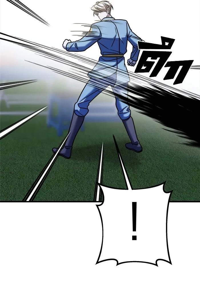 วายร้ายก็อยากมีรัก ตอนที่ 35 รูปที่ 107