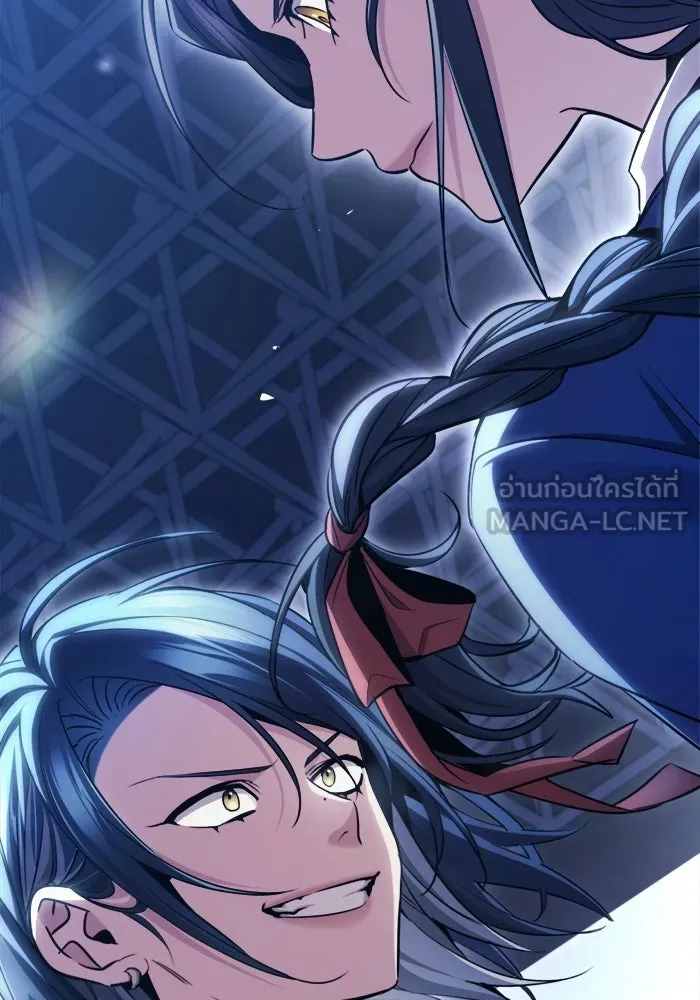 ราชินีนักบู๊ ตอนที่ 79 รูปที่ 9