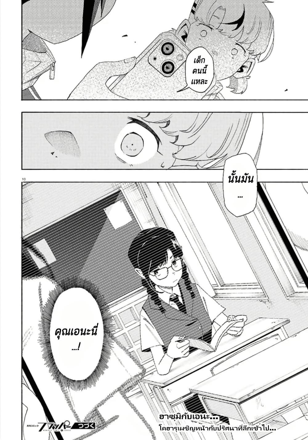 Manga-lc-com อ่านมังงะ อ่านการ์ตูน ออนไลน์ ฟรี Love Bullet ตอนที่ 1 2 3 4 5 6 7 8 9 10 11 12 13 14 ฟรี ไม่มีโฆษณา Manga-lc - อ่าน มังงะ อ่าน การ์ตูน ออนไลน์ อ่านมังงะ ฟรี