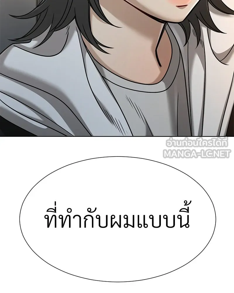 Level One Dreamersbrผู้ชนะรักนี้ต้องเป็น ตอนที่ 47 รูปที่ 117