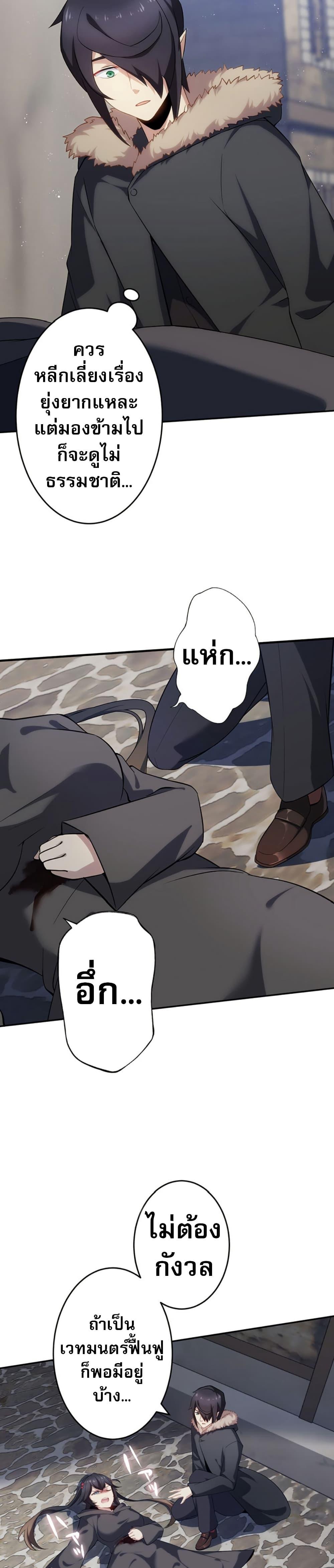 Manga-lc-com อ่านมังงะ อ่านการ์ตูน ออนไลน์ ฟรี Avenger of Mystical Eyes Blood Parasite ตอนที่ 1 2 3 4 5 6 7 8 9 10 11 12 13 14 ฟรี ไม่มีโฆษณา Manga-lc - อ่าน มังงะ อ่าน การ์ตูน ออนไลน์ อ่านมังงะ ฟรี