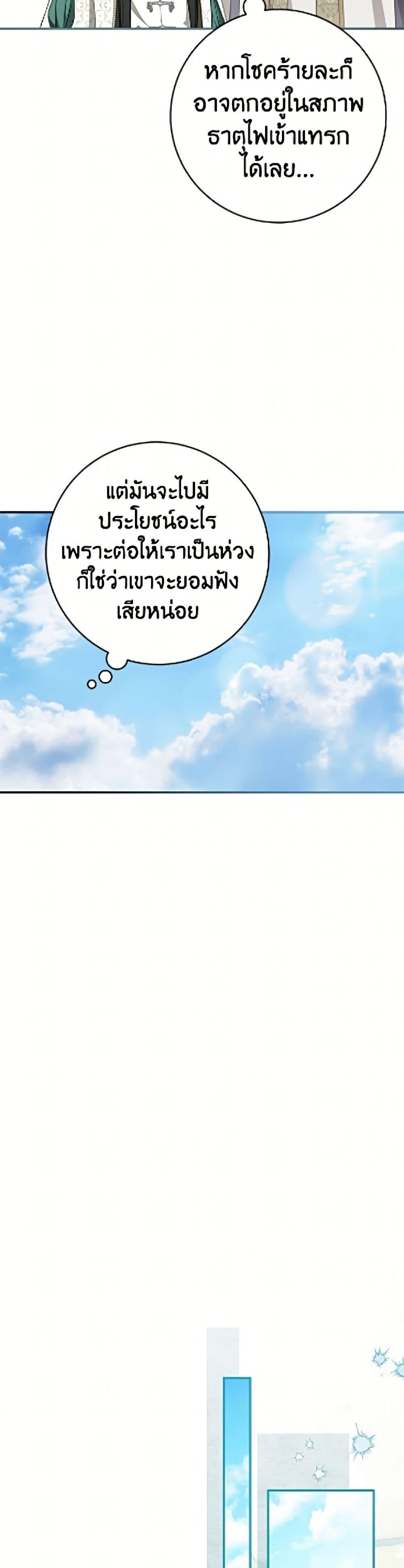 Manga-lc-com อ่านมังงะ อ่านการ์ตูน ออนไลน์ ฟรี I Became the Despised Granddaughter of the Powerful Martial Arts Family ตอนที่ 1 2 3 4 5 6 7 8 9 10 11 12 13 14 ฟรี ไม่มีโฆษณา Manga-lc - อ่าน มังงะ อ่าน การ์ตูน ออนไลน์ อ่านมังงะ ฟรี