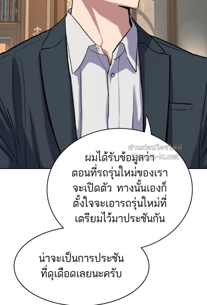 Doujin-Lc- อ่าน โดจิน มังฮวา เกาหลี ญี่ปุ่น จีน แปลไทย Reborn Rich ตอนที่ 1 2 3 4 5 6 7 8 9 10 11 12 13 14 ฟรี ไม่มีโฆษณา อ่าน โดจิน Manhwa เกาหลี ญี่ปุ่น จีน เรามีครบ คัดมาให้เน้นๆ โดจิน 18+ รับประกันความฟินโดย Doujin Lc