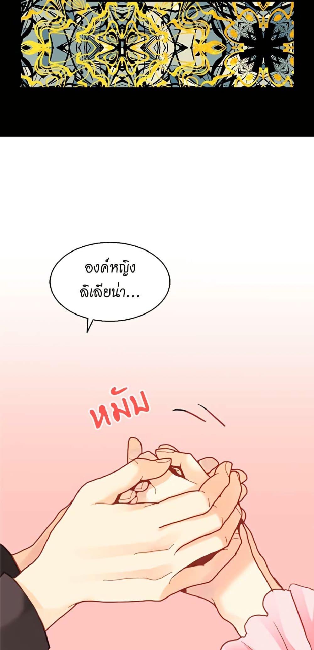 Manga-lc-com อ่านมังงะ อ่านการ์ตูน ออนไลน์ ฟรี Isekai Empress ตอนที่ 1 2 3 4 5 6 7 8 9 10 11 12 13 14 ฟรี ไม่มีโฆษณา Manga-lc - อ่าน มังงะ อ่าน การ์ตูน ออนไลน์ อ่านมังงะ ฟรี