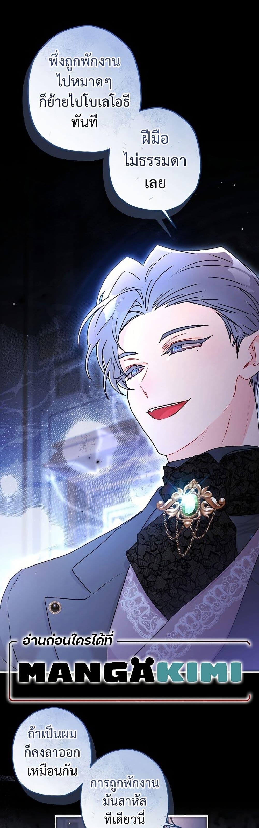 Manga-lc-com อ่านมังงะ อ่านการ์ตูน ออนไลน์ ฟรี I Became the Male Lead’s Adopted Daughter ตอนที่ 1 2 3 4 5 6 7 8 9 10 11 12 13 14 ฟรี ไม่มีโฆษณา Manga-lc - อ่าน มังงะ อ่าน การ์ตูน ออนไลน์ อ่านมังงะ ฟรี