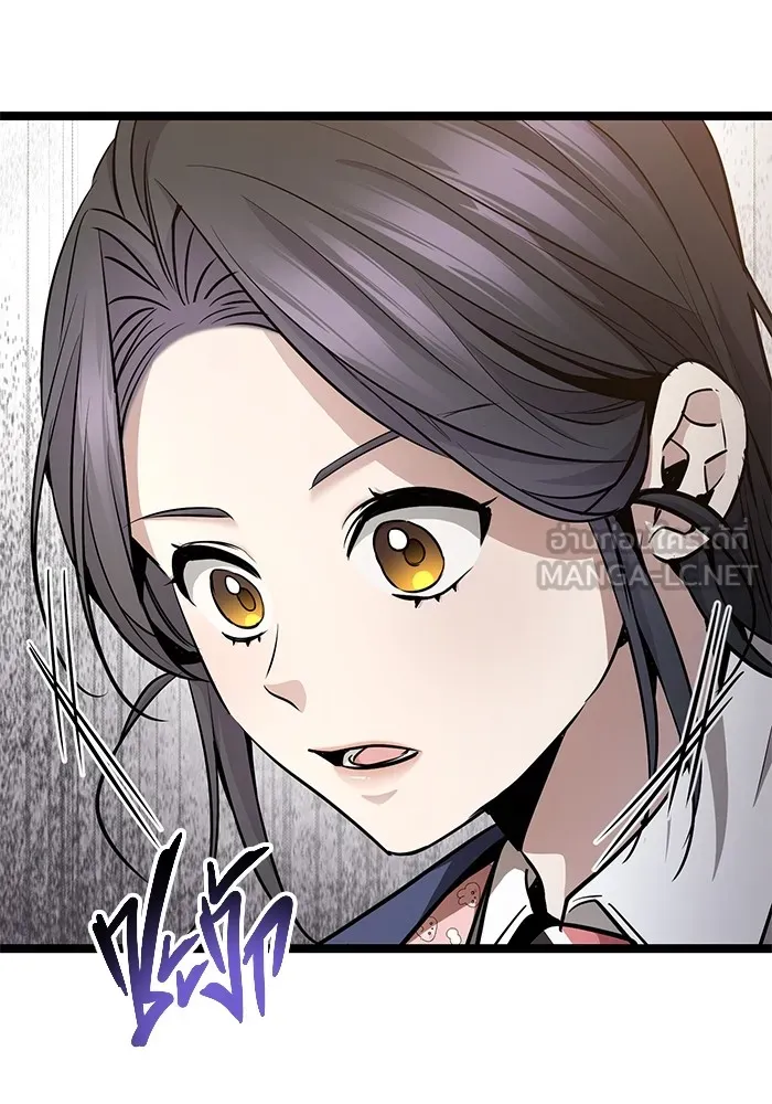 ราชินีนักบู๊ ตอนที่ 31 รูปที่ 51