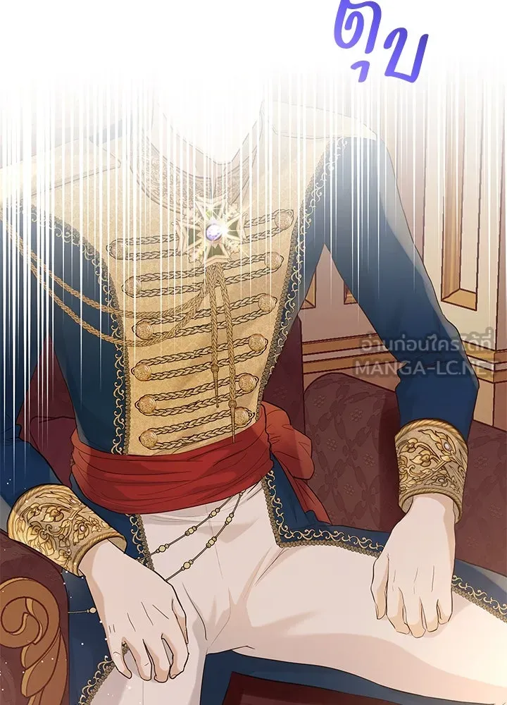 อดีตภรรยาของพระเอกหนุ่มจอมคลั่งรัก ตอนที่ 11 รูปที่ 57