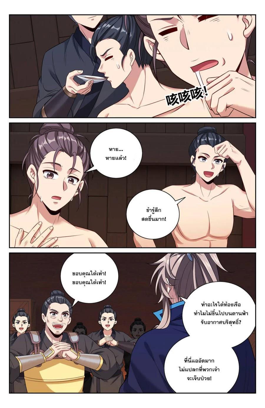 Manga-lc-com อ่านมังงะ อ่านการ์ตูน ออนไลน์ ฟรี Nightwatcher ตอนที่ 1 2 3 4 5 6 7 8 9 10 11 12 13 14 ฟรี ไม่มีโฆษณา Manga-lc - อ่าน มังงะ อ่าน การ์ตูน ออนไลน์ อ่านมังงะ ฟรี