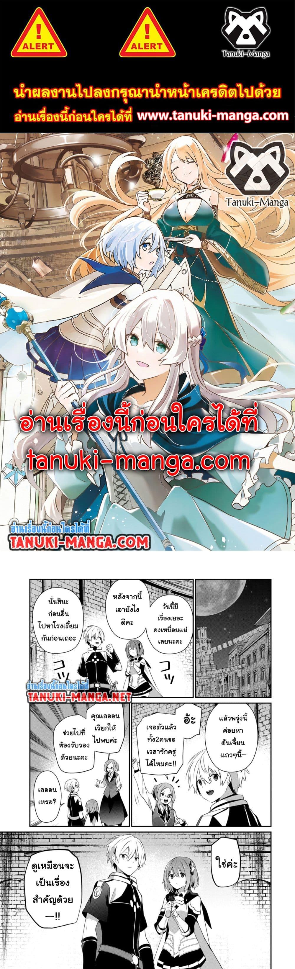 Manga-lc-com อ่านมังงะ อ่านการ์ตูน ออนไลน์ ฟรี Teihen Boukensha da kedo Mahou wo Kiwamete Miru Koto ni Shita ตอนที่ 1 2 3 4 5 6 7 8 9 10 11 12 13 14 ฟรี ไม่มีโฆษณา Manga-lc - อ่าน มังงะ อ่าน การ์ตูน ออนไลน์ อ่านมังงะ ฟรี