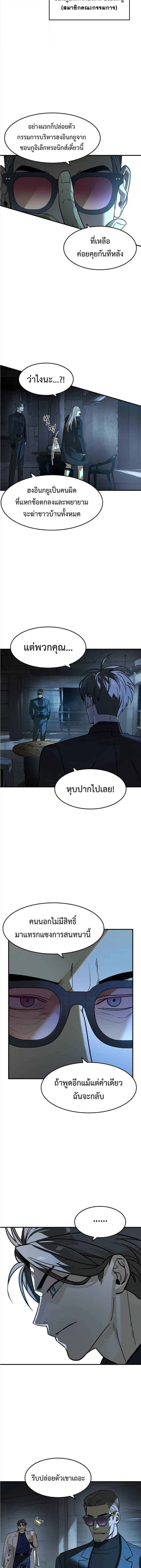 Manga-lc-com อ่านมังงะ อ่านการ์ตูน ออนไลน์ ฟรี Error establishing a Redis connection ตอนที่ 1 2 3 4 5 6 7 8 9 10 11 12 13 14 ฟรี ไม่มีโฆษณา Manga-lc - อ่าน มังงะ อ่าน การ์ตูน ออนไลน์ อ่านมังงะ ฟรี