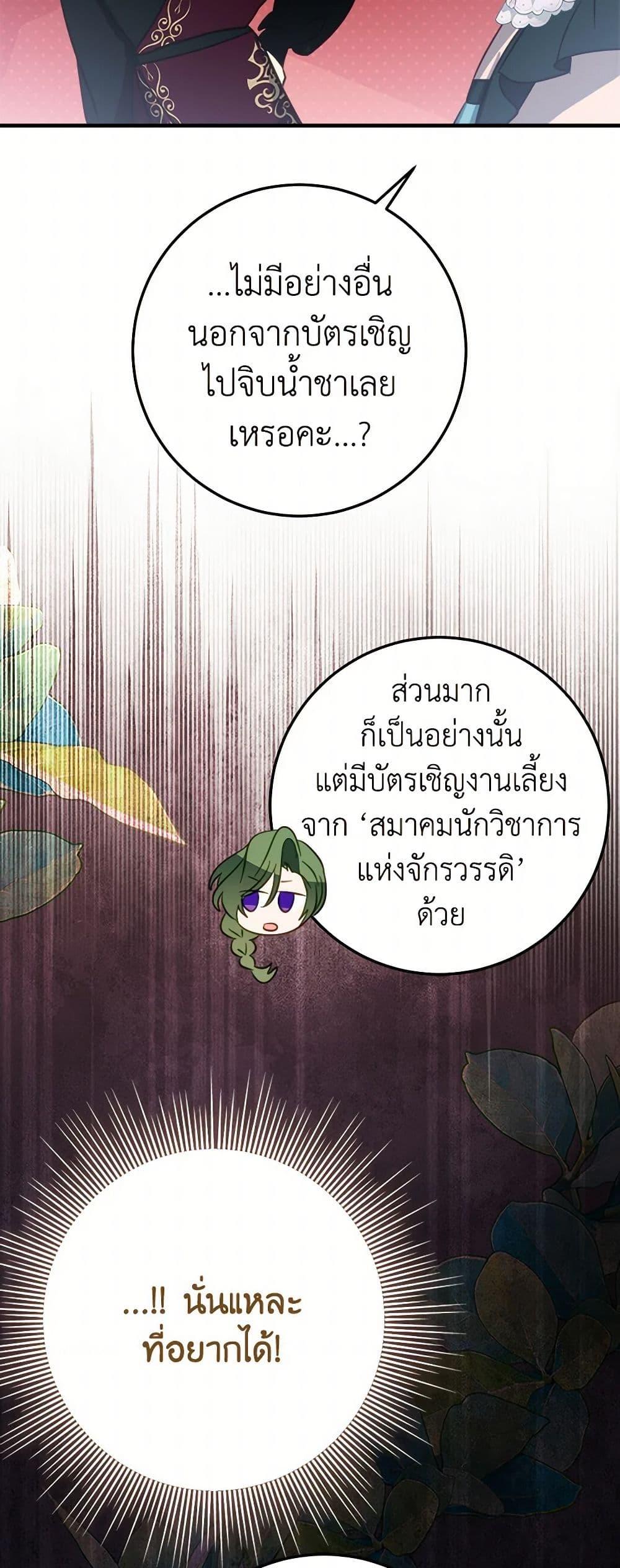 Manga-lc-com อ่านมังงะ อ่านการ์ตูน ออนไลน์ ฟรี The Doomed House’s Contract Daughter ตอนที่ 1 2 3 4 5 6 7 8 9 10 11 12 13 14 ฟรี ไม่มีโฆษณา Manga-lc - อ่าน มังงะ อ่าน การ์ตูน ออนไลน์ อ่านมังงะ ฟรี