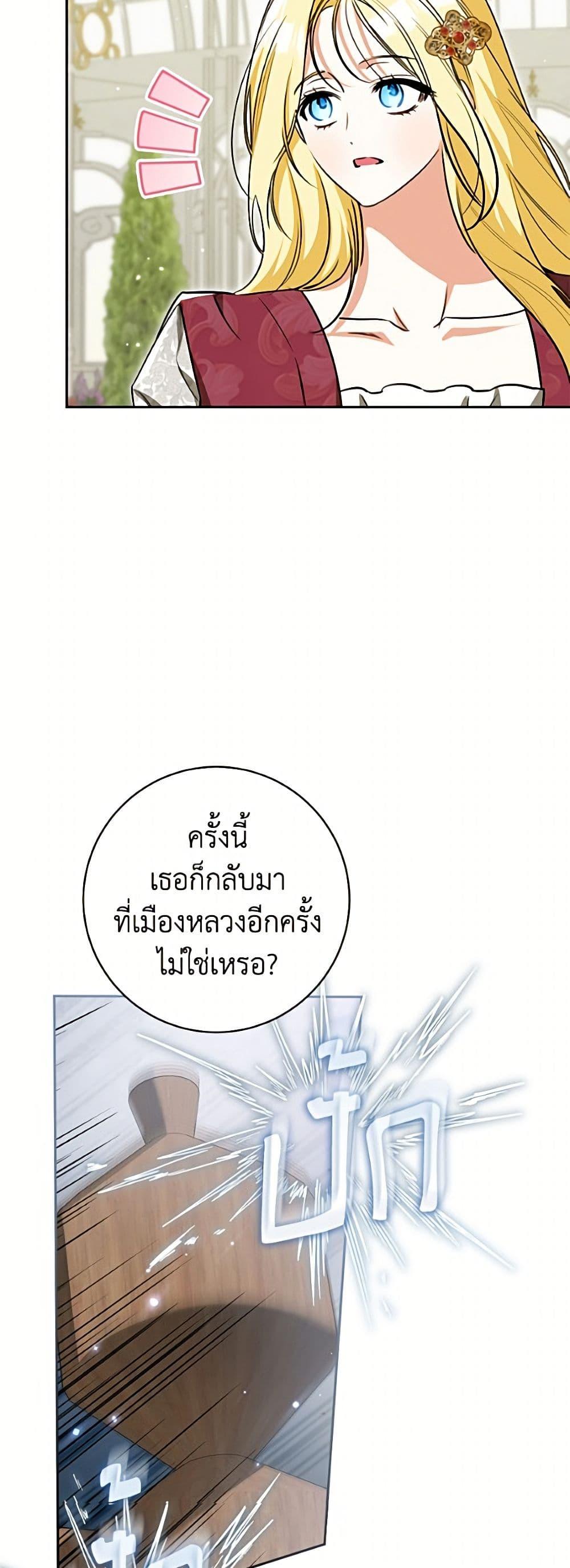 Manga-lc-com อ่านมังงะ อ่านการ์ตูน ออนไลน์ ฟรี I Think I’ve Been Possessed Somewhere ตอนที่ 1 2 3 4 5 6 7 8 9 10 11 12 13 14 ฟรี ไม่มีโฆษณา Manga-lc - อ่าน มังงะ อ่าน การ์ตูน ออนไลน์ อ่านมังงะ ฟรี