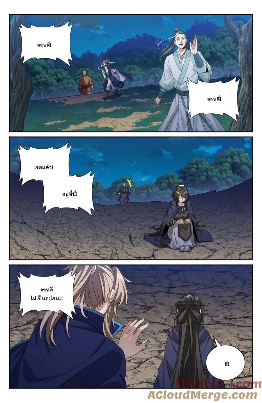 Manga-lc-com อ่านมังงะ อ่านการ์ตูน ออนไลน์ ฟรี Nightwatcher ตอนที่ 1 2 3 4 5 6 7 8 9 10 11 12 13 14 ฟรี ไม่มีโฆษณา Manga-lc - อ่าน มังงะ อ่าน การ์ตูน ออนไลน์ อ่านมังงะ ฟรี