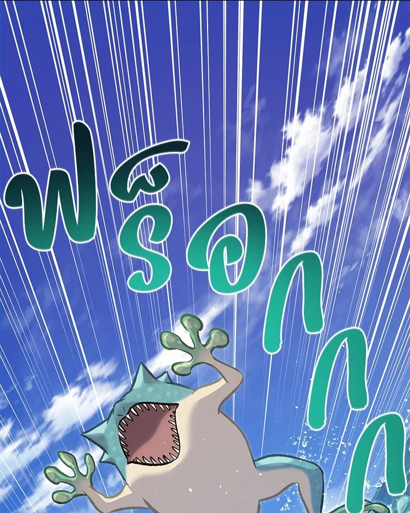 ปลูกผักพิชิตหอคอย ตอนที่ 88 รูปที่ 50