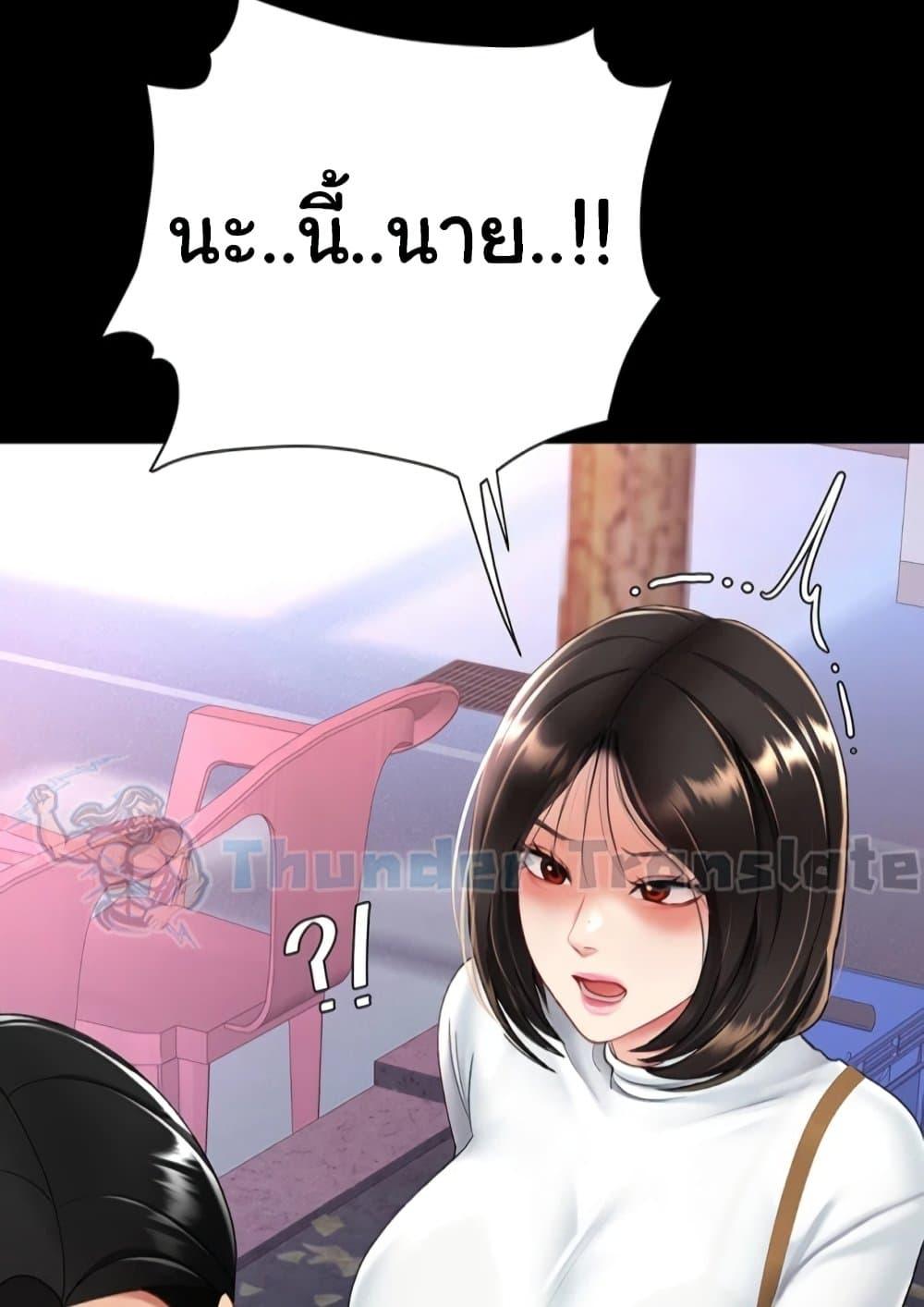 Doujin-Lc- อ่าน โดจิน มังฮวา เกาหลี ญี่ปุ่น จีน แปลไทย Go Ahead, Mom ตอนที่ 1 2 3 4 5 6 7 8 9 10 11 12 13 14 ฟรี ไม่มีโฆษณา อ่าน โดจิน Manhwa เกาหลี ญี่ปุ่น จีน เรามีครบ คัดมาให้เน้นๆ โดจิน 18+ รับประกันความฟินโดย  Doujin Lc
