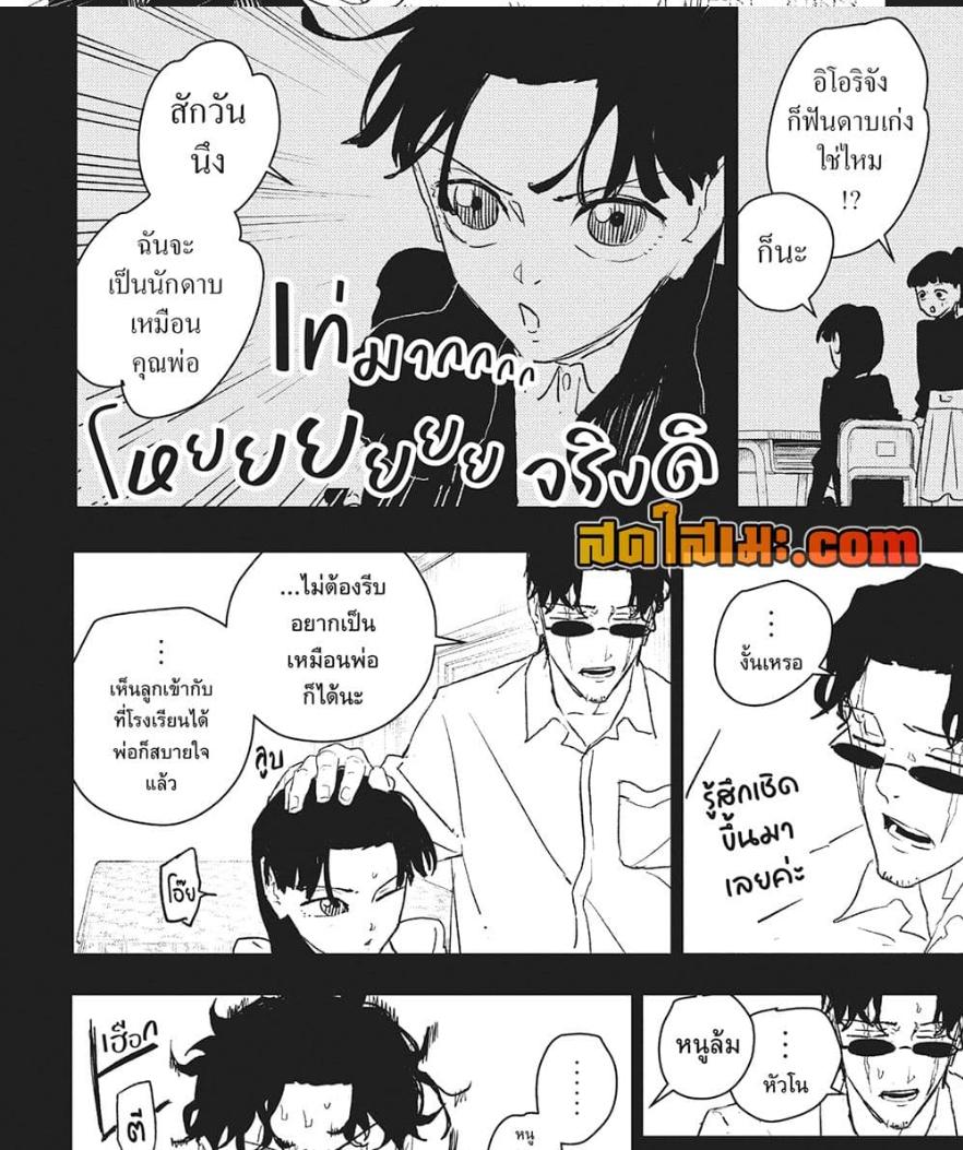 Manga-lc-com อ่านมังงะ อ่านการ์ตูน ออนไลน์ ฟรี Kagurabachi ตอนที่ 1 2 3 4 5 6 7 8 9 10 11 12 13 14 ฟรี ไม่มีโฆษณา Manga-lc - อ่าน มังงะ อ่าน การ์ตูน ออนไลน์ อ่านมังงะ ฟรี