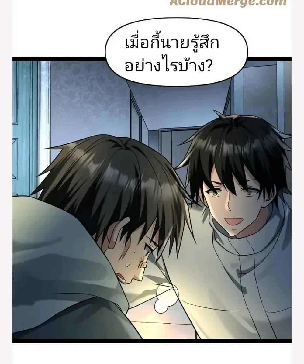 Manga-lc-com อ่านมังงะ อ่านการ์ตูน ออนไลน์ ฟรี Freezing the World I Built a Doomsday Safehouse ตอนที่ 1 2 3 4 5 6 7 8 9 10 11 12 13 14 ฟรี ไม่มีโฆษณา Manga-lc - อ่าน มังงะ อ่าน การ์ตูน ออนไลน์ อ่านมังงะ ฟรี