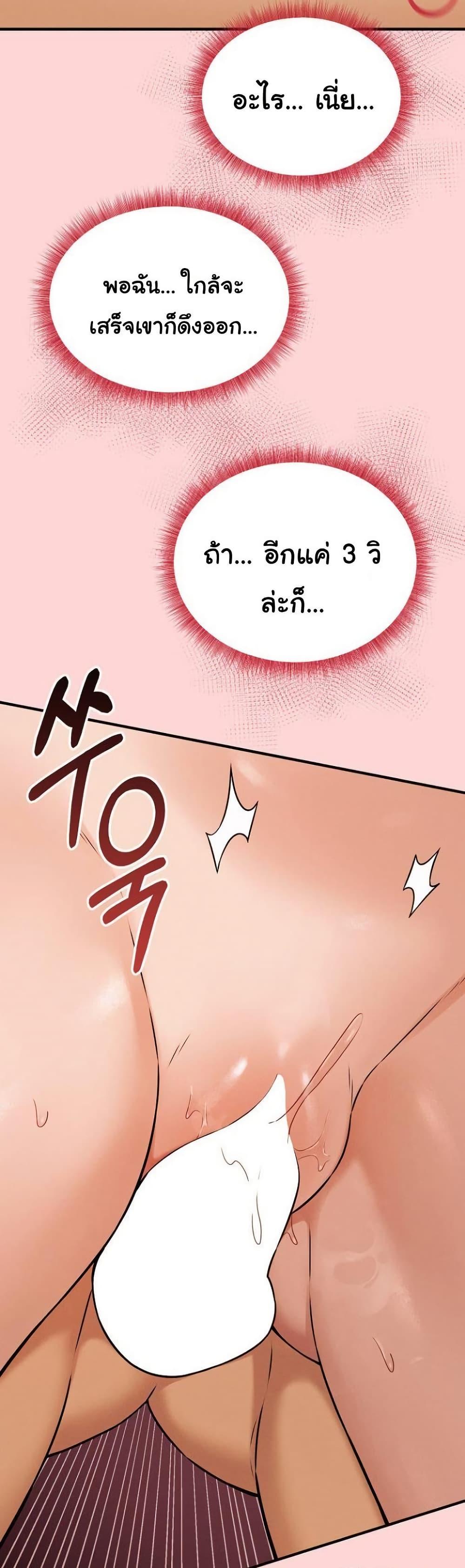 Doujin-Lc- อ่าน โดจิน มังฮวา เกาหลี ญี่ปุ่น จีน แปลไทย Shattered Ties ตอนที่ 1 2 3 4 5 6 7 8 9 10 11 12 13 14 ฟรี ไม่มีโฆษณา อ่าน โดจิน Manhwa เกาหลี ญี่ปุ่น จีน เรามีครบ คัดมาให้เน้นๆ โดจิน 18+ รับประกันความฟินโดย  Doujin Lc