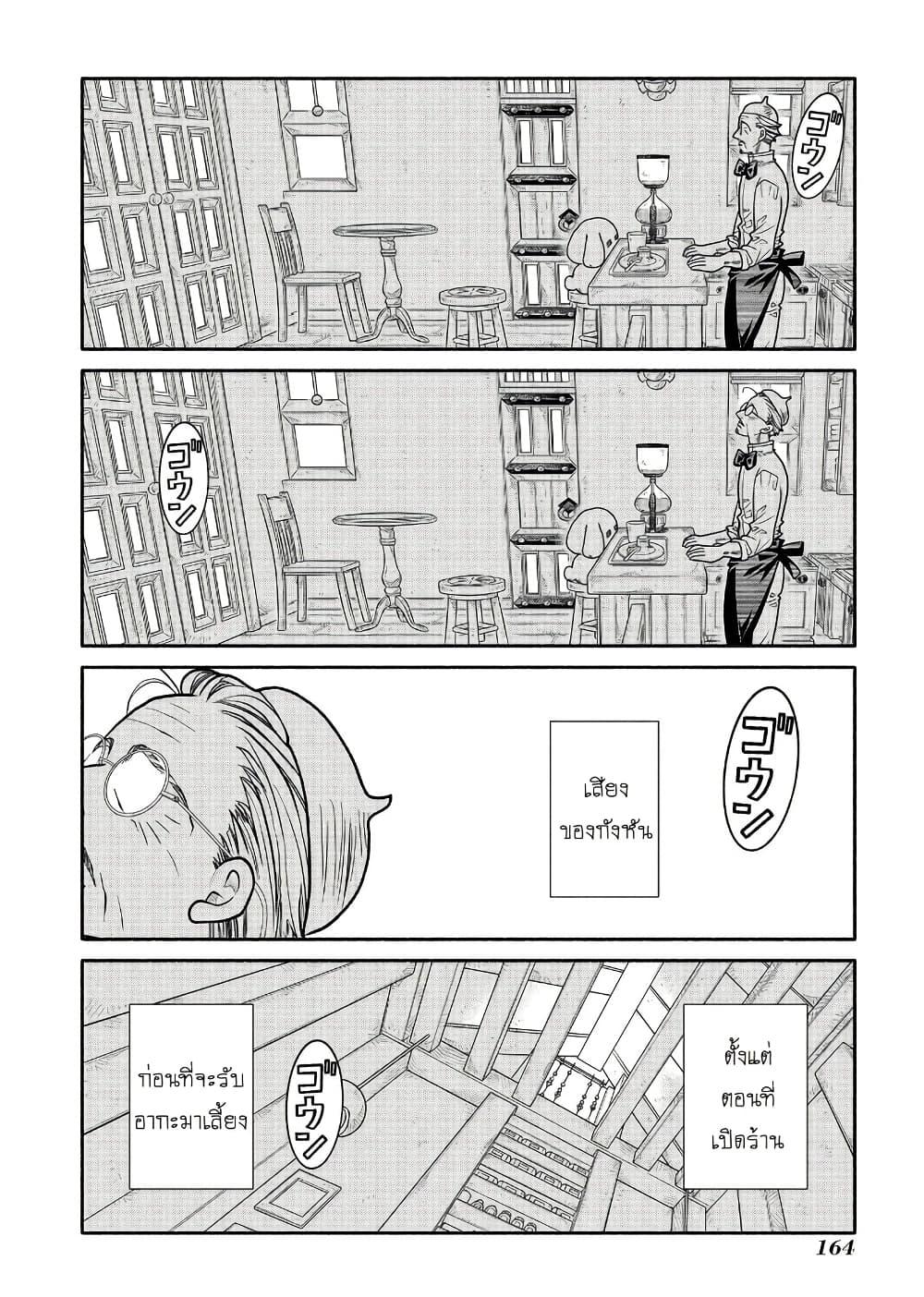 Manga-lc-com อ่านมังงะ อ่านการ์ตูน ออนไลน์ ฟรี Colori Colore Creare ตอนที่ 1 2 3 4 5 6 7 8 9 10 11 12 13 14 ฟรี ไม่มีโฆษณา Manga-lc - อ่าน มังงะ อ่าน การ์ตูน ออนไลน์ อ่านมังงะ ฟรี