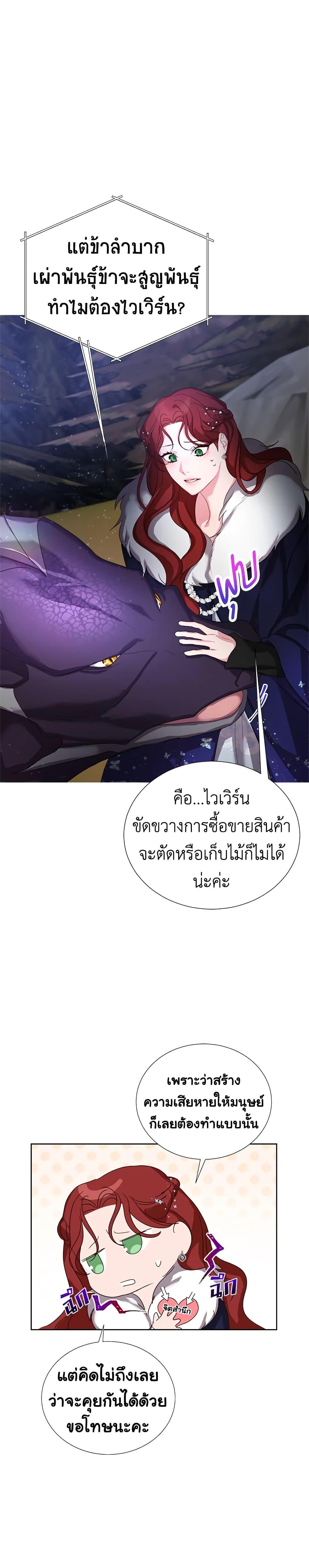 Manga-lc-com อ่านมังงะ อ่านการ์ตูน ออนไลน์ ฟรี I’ll Just Live On As A Villainess ตอนที่ 1 2 3 4 5 6 7 8 9 10 11 12 13 14 ฟรี ไม่มีโฆษณา Manga-lc - อ่าน มังงะ อ่าน การ์ตูน ออนไลน์ อ่านมังงะ ฟรี