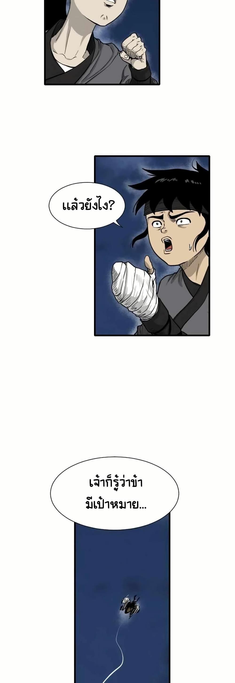 Manga-lc-com อ่านมังงะ อ่านการ์ตูน ออนไลน์ ฟรี The Demonic Warrior ตอนที่ 1 2 3 4 5 6 7 8 9 10 11 12 13 14 ฟรี ไม่มีโฆษณา Manga-lc - อ่าน มังงะ อ่าน การ์ตูน ออนไลน์ อ่านมังงะ ฟรี