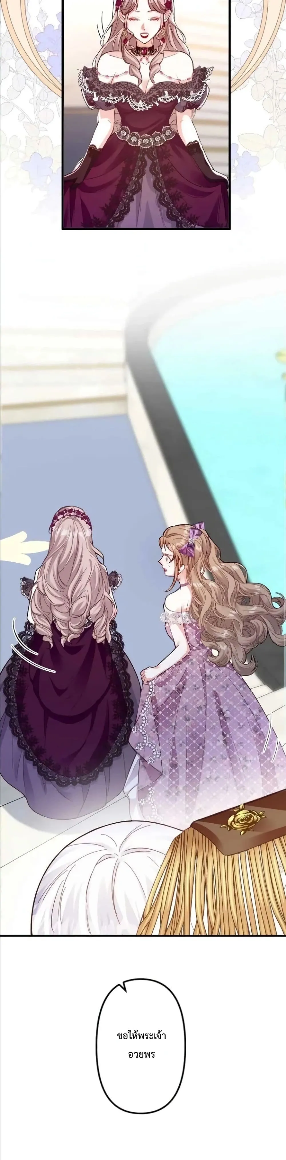 Manga-lc-com อ่านมังงะ อ่านการ์ตูน ออนไลน์ ฟรี I’m a Contract Stepmother, but the Tyrant Is Way Too Overpro ตอนที่ 1 2 3 4 5 6 7 8 9 10 11 12 13 14 ฟรี ไม่มีโฆษณา Manga-lc - อ่าน มังงะ อ่าน การ์ตูน ออนไลน์ อ่านมังงะ ฟรี