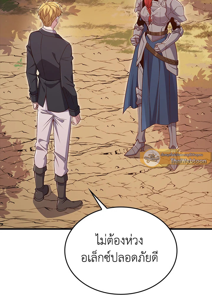 Manga-lc-com อ่านมังงะ อ่านการ์ตูน ออนไลน์ ฟรี The Lord of Coins ตอนที่ 1 2 3 4 5 6 7 8 9 10 11 12 13 14 ฟรี ไม่มีโฆษณา Manga-lc - อ่าน มังงะ อ่าน การ์ตูน ออนไลน์ อ่านมังงะ ฟรี