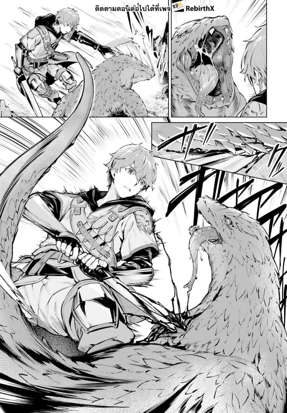 Manga-lc-com อ่านมังงะ อ่านการ์ตูน ออนไลน์ ฟรี Guran & Gurume – Kiyou Binbou Na Tensei Yuusha Ga Hajimeru Henkyou Slow Life ตอนที่ 1 2 3 4 5 6 7 8 9 10 11 12 13 14 ฟรี ไม่มีโฆษณา Manga-lc - อ่าน มังงะ อ่าน การ์ตูน ออนไลน์ อ่านมังงะ ฟรี