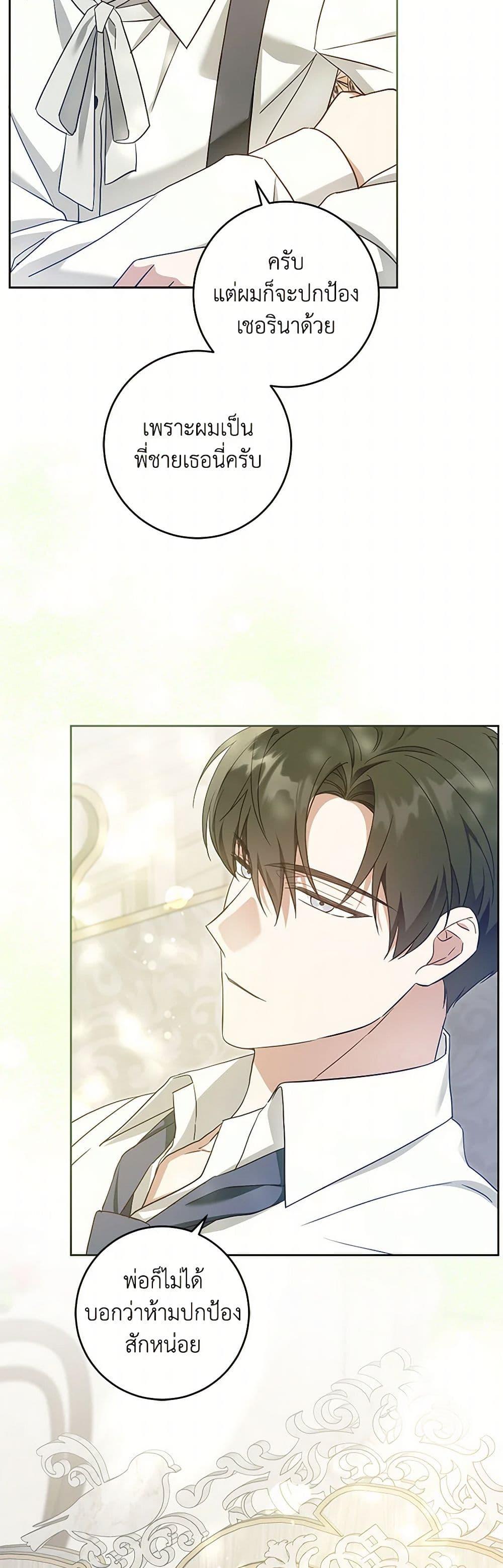 Manga-lc-com อ่านมังงะ อ่านการ์ตูน ออนไลน์ ฟรี Please Give Me the Pacifier ตอนที่ 1 2 3 4 5 6 7 8 9 10 11 12 13 14 ฟรี ไม่มีโฆษณา Manga-lc - อ่าน มังงะ อ่าน การ์ตูน ออนไลน์ อ่านมังงะ ฟรี