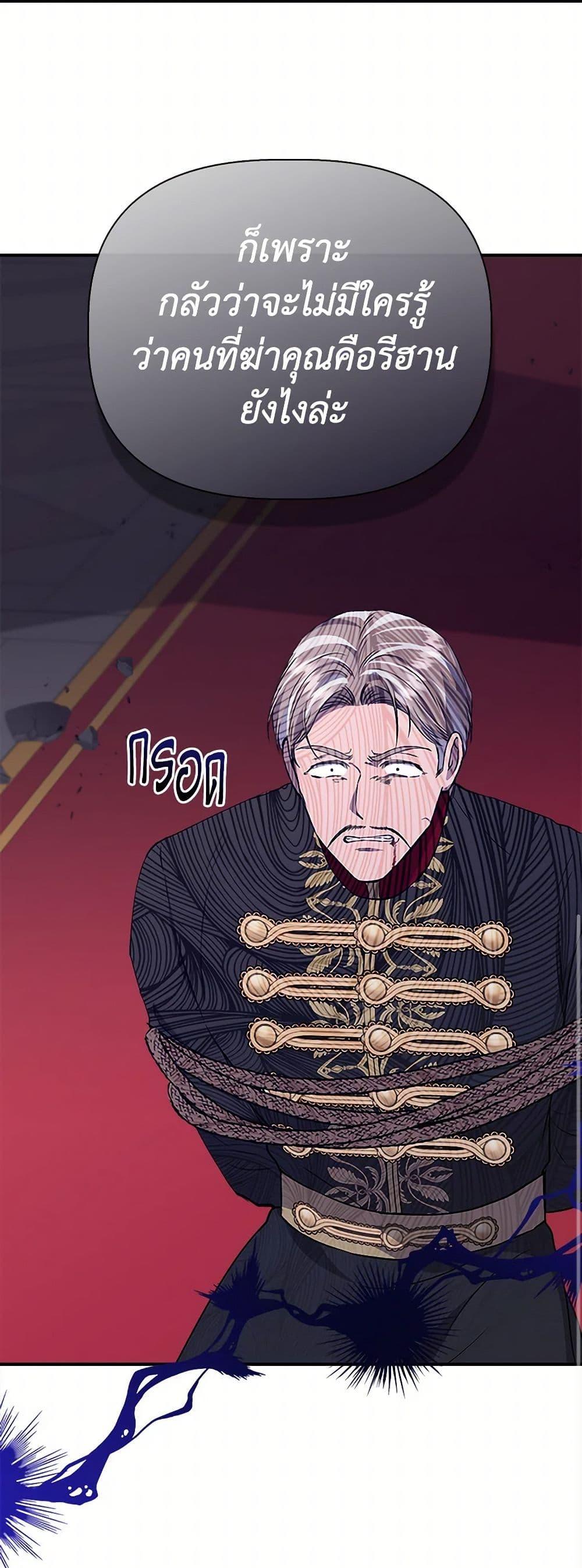 Manga-lc-com อ่านมังงะ อ่านการ์ตูน ออนไลน์ ฟรี I Wasn’t the Cinderella ตอนที่ 1 2 3 4 5 6 7 8 9 10 11 12 13 14 ฟรี ไม่มีโฆษณา Manga-lc - อ่าน มังงะ อ่าน การ์ตูน ออนไลน์ อ่านมังงะ ฟรี