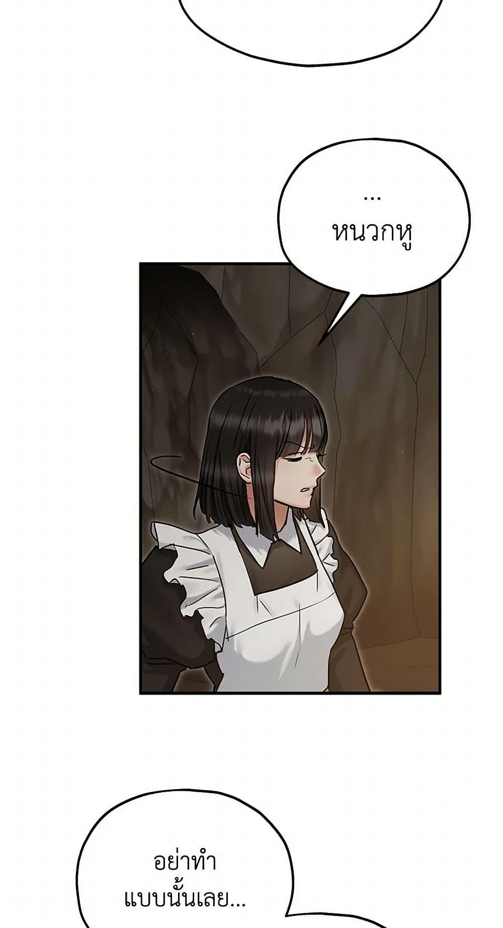 Manga-lc-com อ่านมังงะ อ่านการ์ตูน ออนไลน์ ฟรี Two Heirs ตอนที่ 1 2 3 4 5 6 7 8 9 10 11 12 13 14 ฟรี ไม่มีโฆษณา Manga-lc - อ่าน มังงะ อ่าน การ์ตูน ออนไลน์ อ่านมังงะ ฟรี